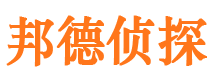 乌当侦探公司